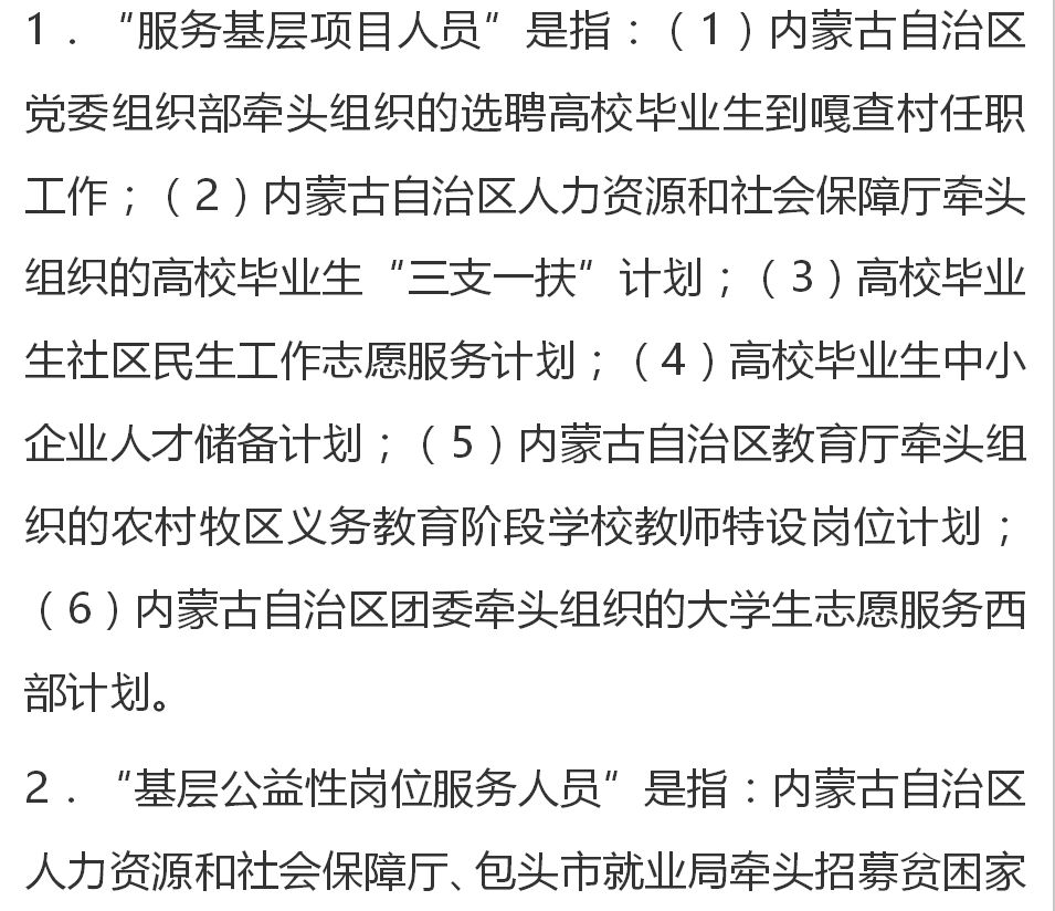 新巴尔虎右旗成人教育事业单位项目研究最新进展