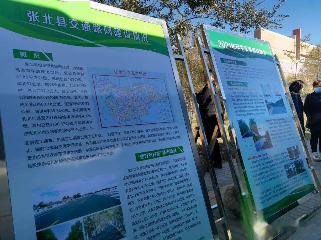 张北县水利局发展规划，构建可持续水利未来