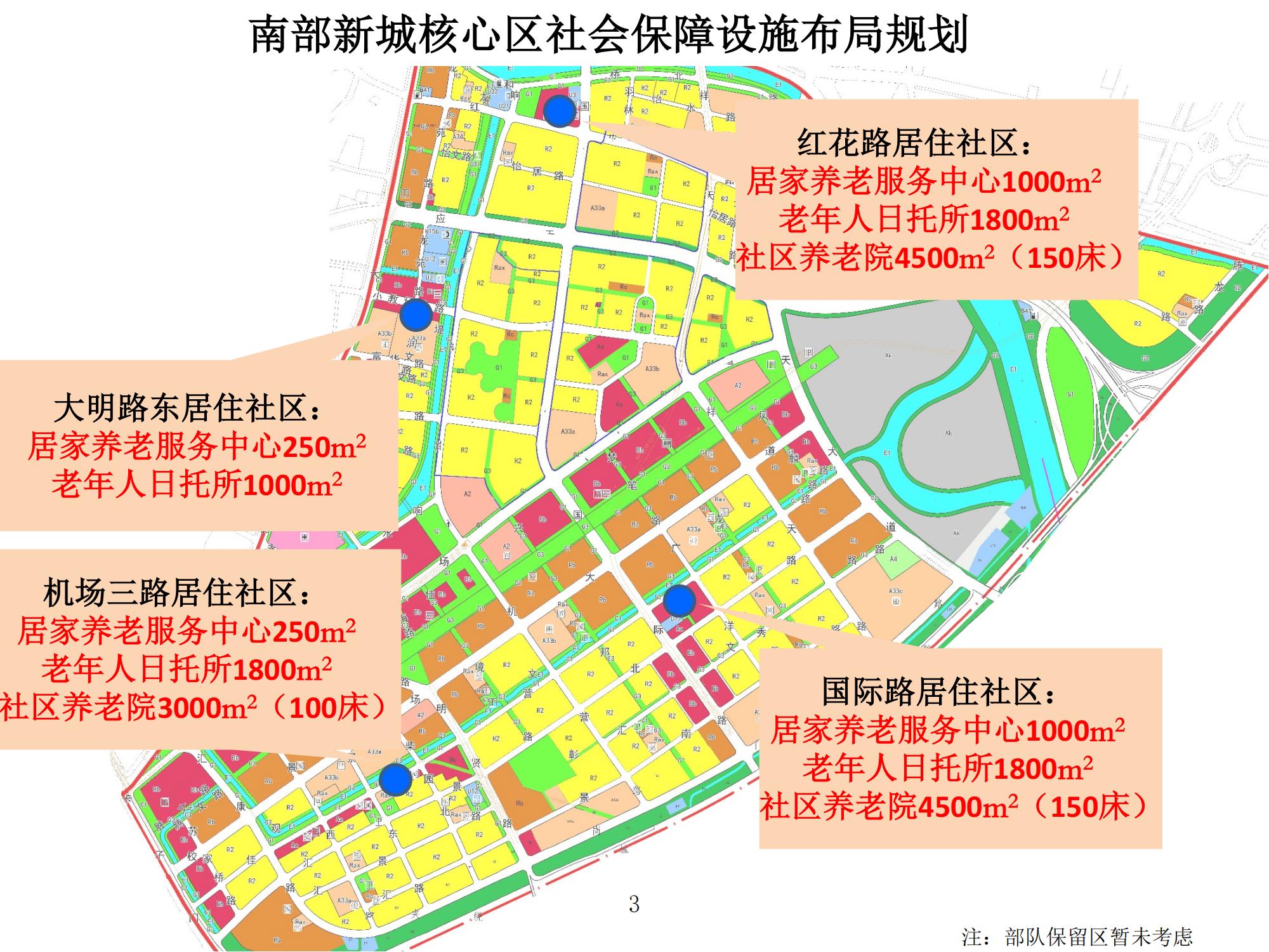 秦淮区科技局发展规划引领科技创新，塑造未来科技高地新篇章