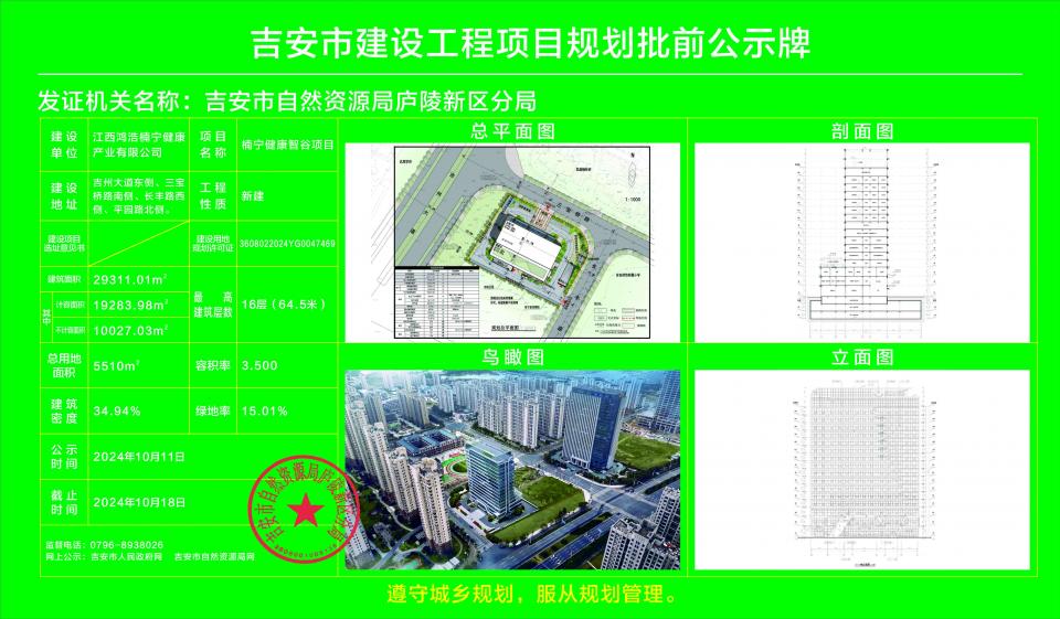 吉安县数据和政务服务局最新发展规划深度探讨