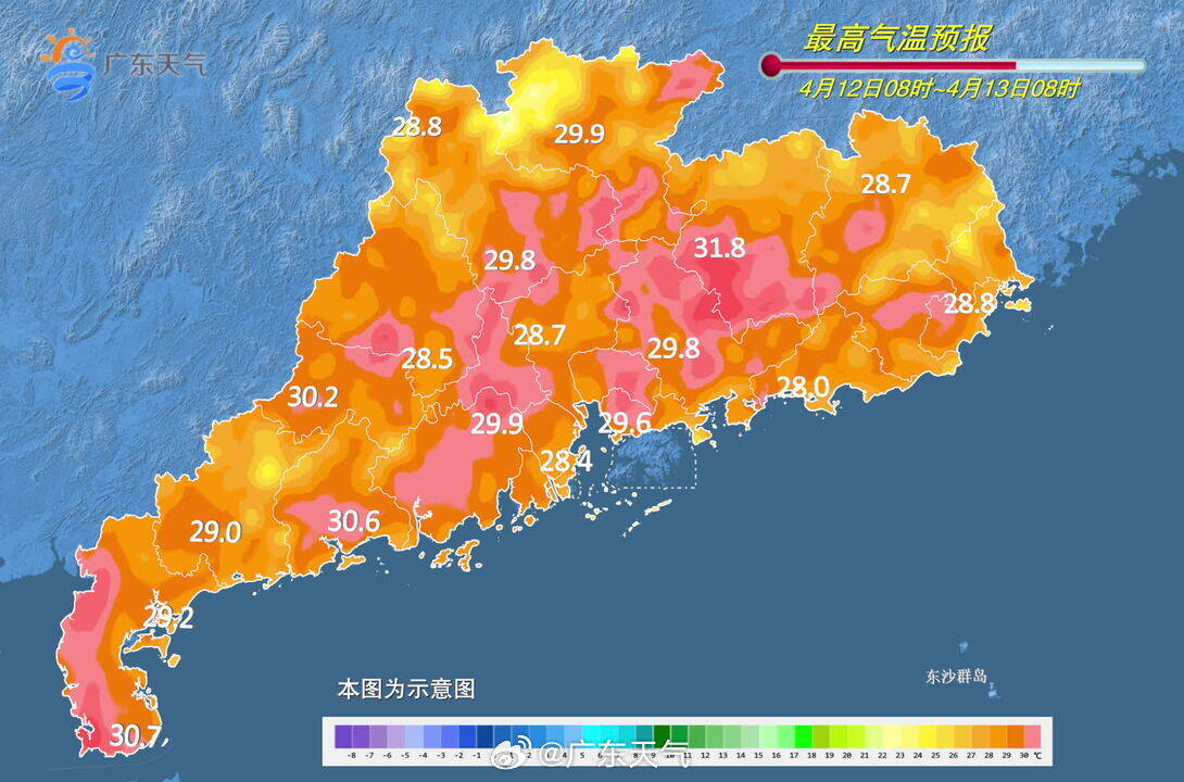 余岔村委会天气预报更新通知