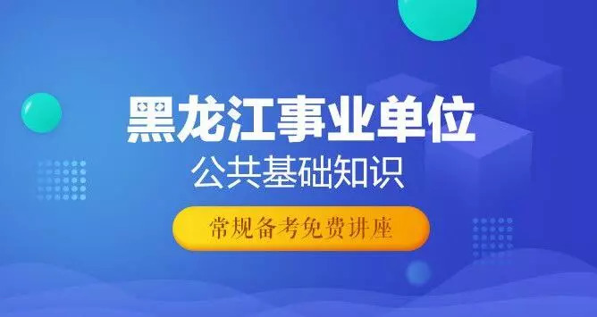 琼结县级托养福利事业单位招聘信息及相关内容深度解析