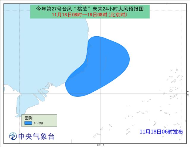 瑞芝村委会天气预报更新通知