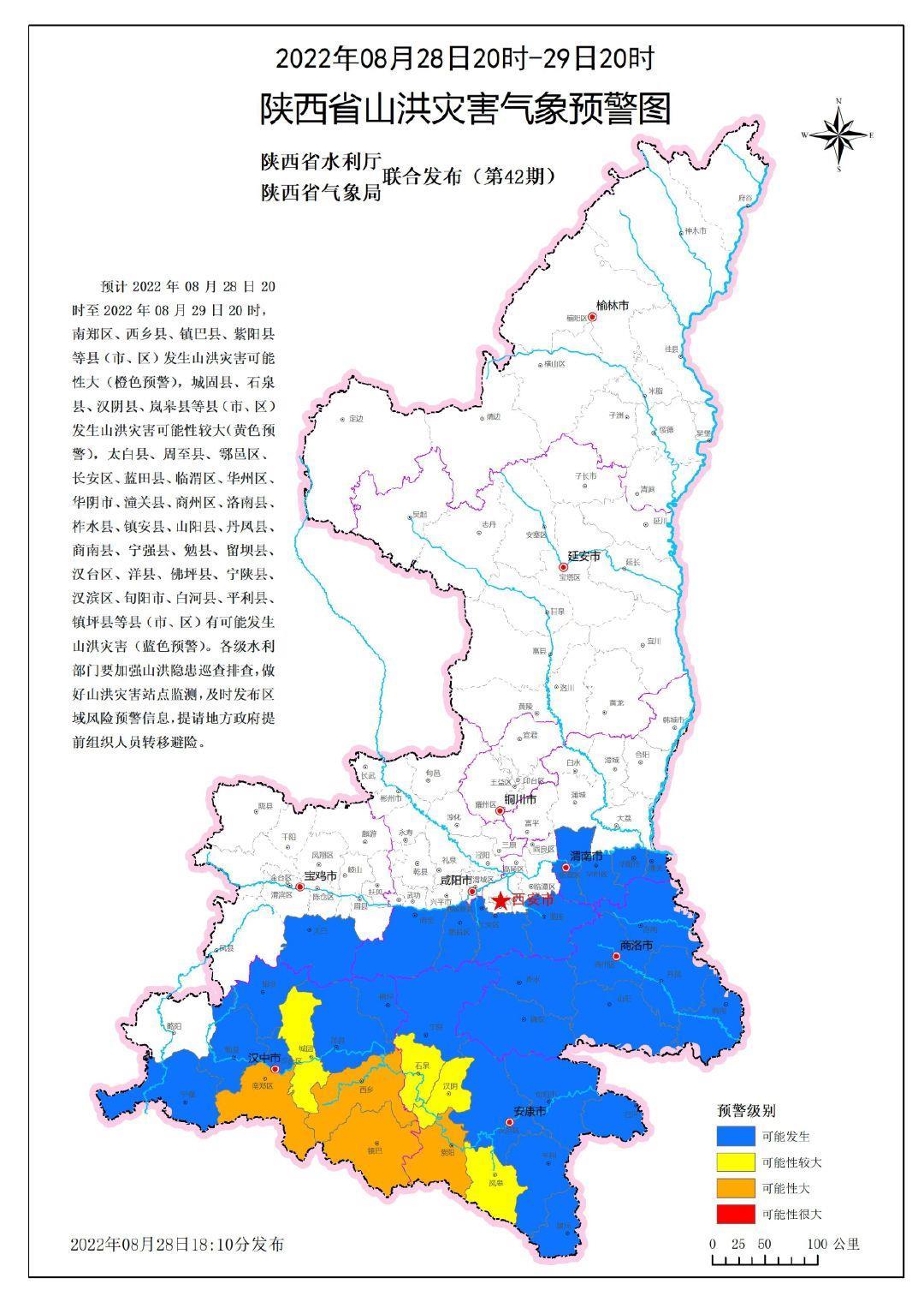 紫阳村天气预报更新通知