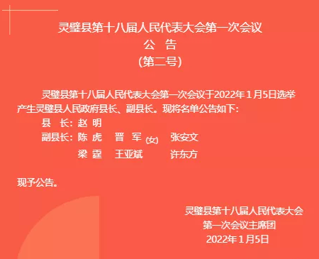 綦江县财政局最新招聘详解及职位信息