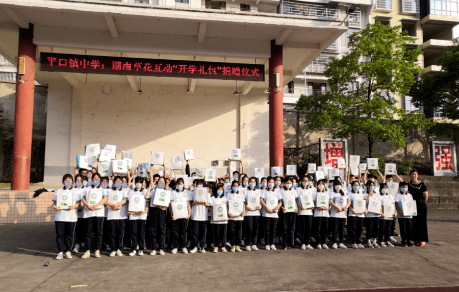 安化县初中最新项目，引领教育革新，点亮未来之光