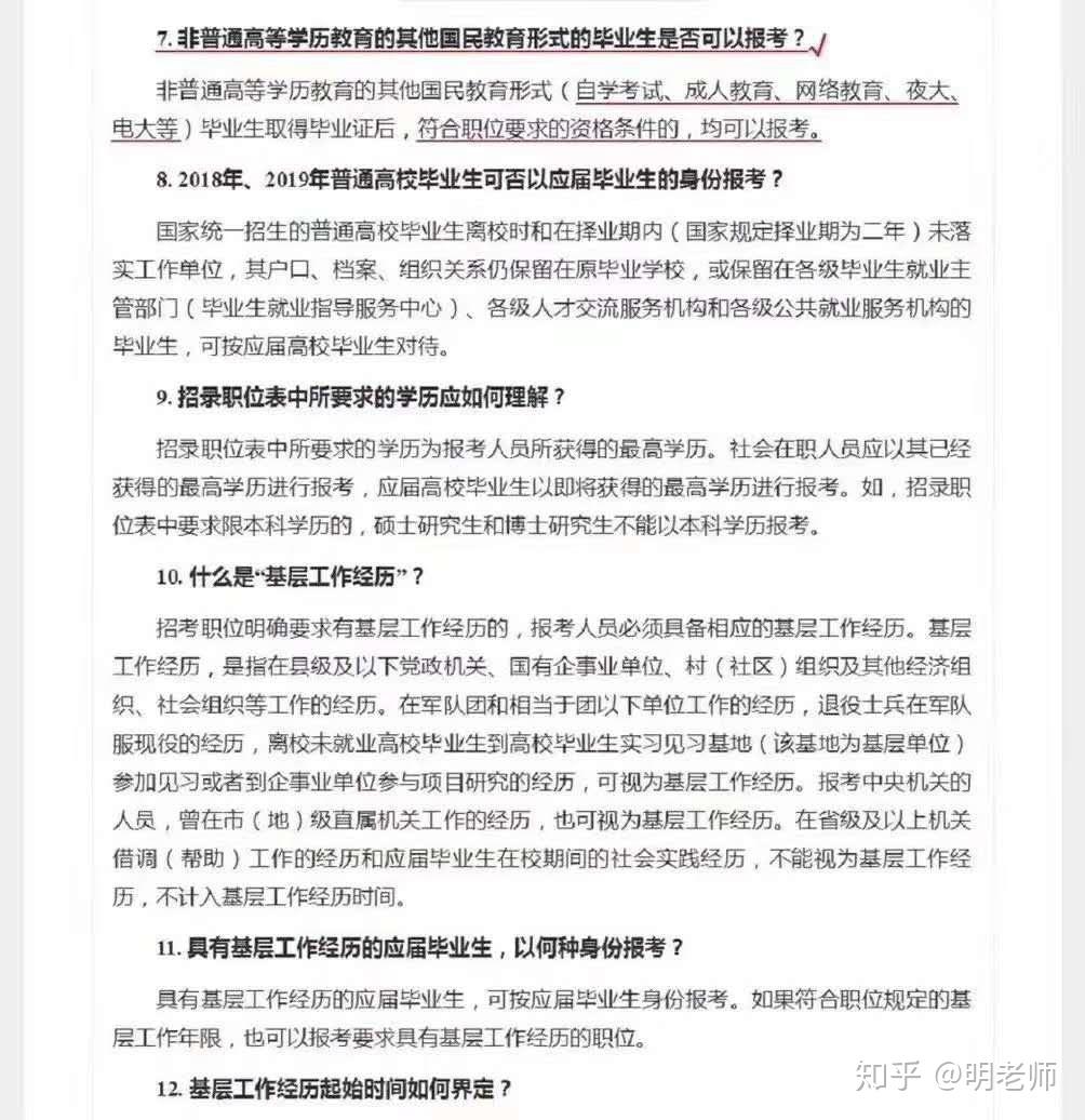 牡丹区成人教育事业单位招聘新动态及其社会影响分析