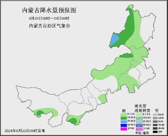 普兰镇天气预报更新通知