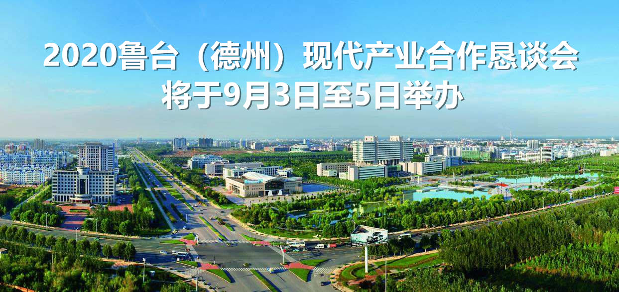 德令哈市应急管理局最新发展规划概览