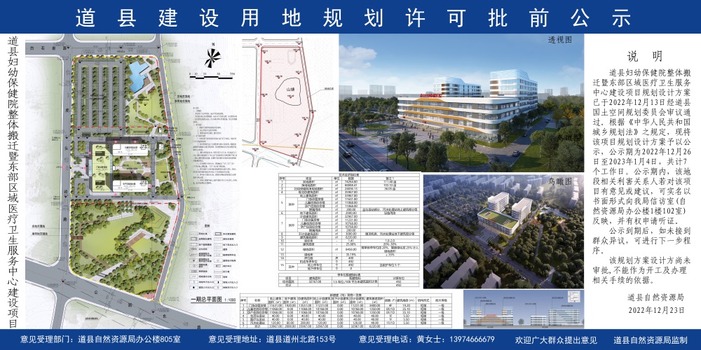 江阳区数据和政务服务局未来发展规划展望