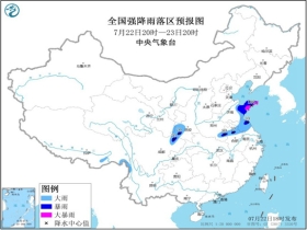 角山乡天气预报更新通知