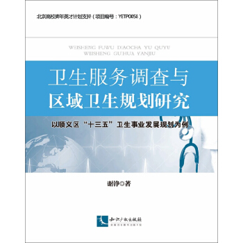 顺义科技局最新规划引领创新，促进区域繁荣发展