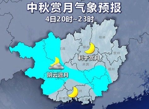 游龙村委会天气预报更新通知